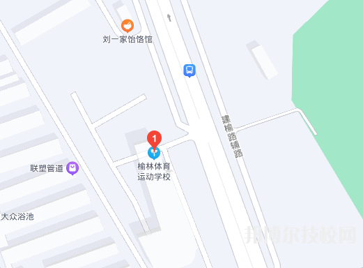 榆林體育運(yùn)動(dòng)學(xué)校2023年地址在哪里