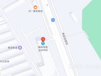 榆林體育運(yùn)動(dòng)學(xué)校2023年地址在哪里