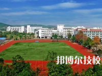 嵊州中等職業(yè)技術(shù)學(xué)校2023年學(xué)費(fèi)、收費(fèi)多少