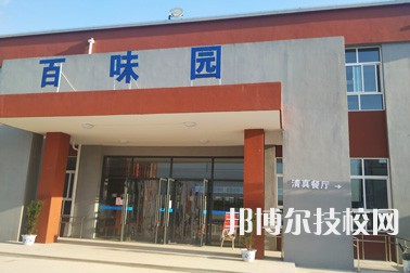 西安醫(yī)藥科技職業(yè)學(xué)校2023年怎么樣、好不好