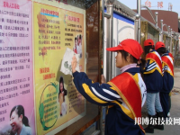 高碑店職教中心2023年學(xué)費、收費多少