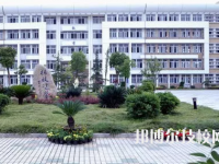 嵊州中等職業(yè)技術(shù)學(xué)校2023年招生辦聯(lián)系電話