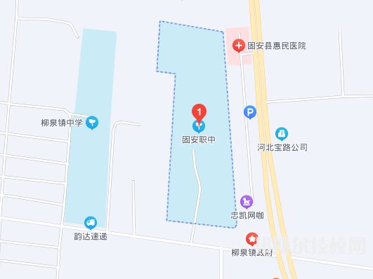 固安職業(yè)中學(xué)地址在哪里