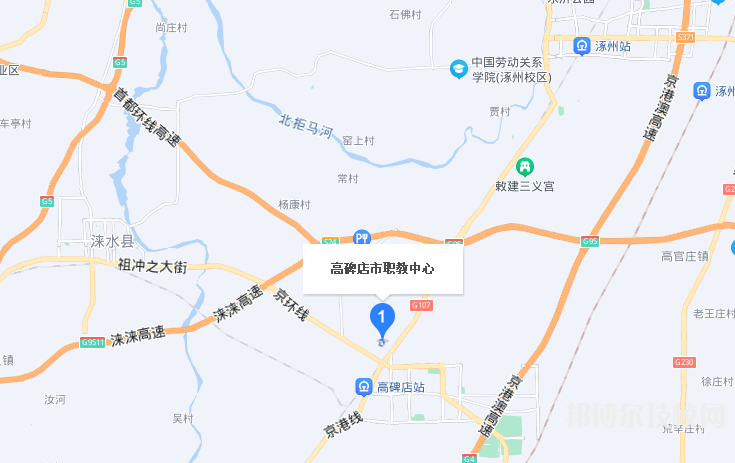 高碑店職教中心地址在哪里
