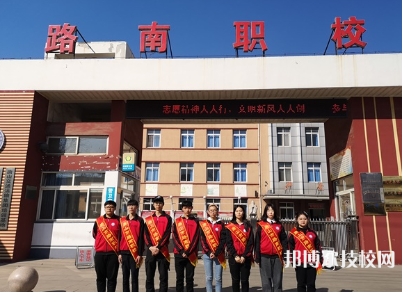 唐山路南職業(yè)技術學校2022年招生錄取分數(shù)線