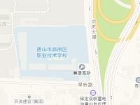 唐山路南職業(yè)技術(shù)學(xué)校2023年地址在哪里