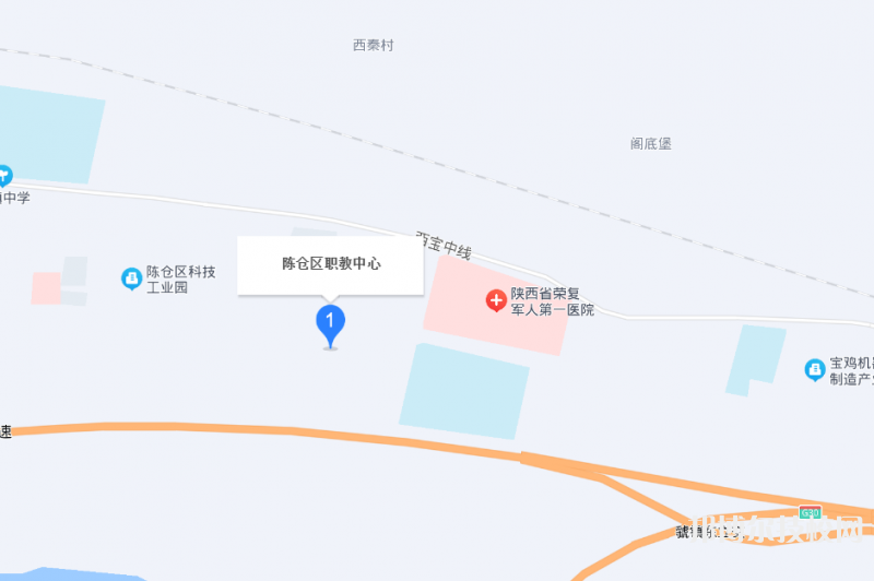 陳倉區(qū)職業(yè)教育中心2023年地址在哪里