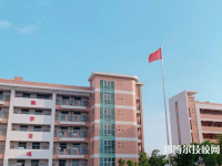 重慶渝東技工學(xué)校2023年網(wǎng)站網(wǎng)址
