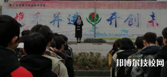 廣安英才職業(yè)技術(shù)學(xué)校2022年學(xué)費、收費多少