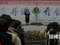 廣安英才職業(yè)技術(shù)學(xué)校2023年學(xué)費(fèi)、收費(fèi)多少