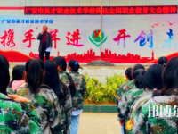 廣安英才職業(yè)技術(shù)學(xué)校2023年報(bào)名條件、招生要求、招生對(duì)象