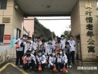 臺(tái)州建聯(lián)職業(yè)學(xué)校2023年報(bào)名條件、招生要求、招生對(duì)象
