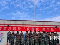 廣安英才職業(yè)技術(shù)學(xué)校2023年網(wǎng)站網(wǎng)址