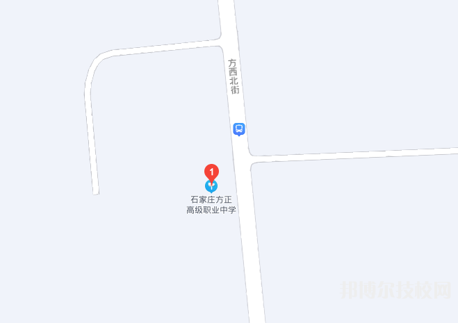 石家莊方正高級(jí)職業(yè)中學(xué)地址在哪里