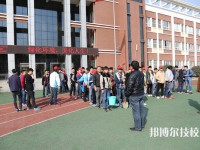 陜西自強(qiáng)中等專業(yè)學(xué)校2023年招生辦聯(lián)系電話
