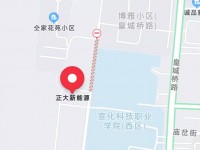 張家口正大新能源中等職業(yè)學(xué)校2023年地址在哪里