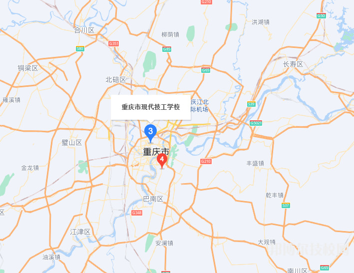 重慶現(xiàn)代技工學(xué)校地址在哪里