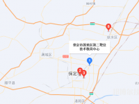 保定蓮池第二職業(yè)技術(shù)教育中心2023年地址在哪里