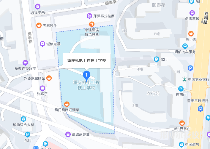 重慶機電工程技工學校地址在哪里