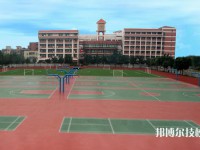 肇慶工業(yè)貿(mào)易學(xué)校怎么樣、好不好