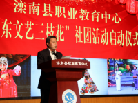 灤南職業(yè)教育中心2023年招生計(jì)劃