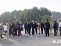 杭州職達(dá)健康養(yǎng)生學(xué)院2022年有哪些專業(yè)