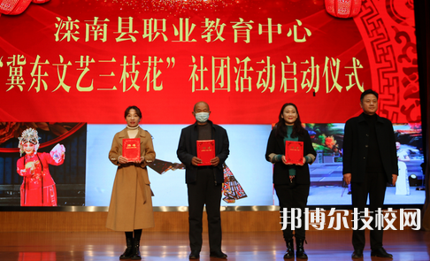 灤南職業(yè)教育中心2022年招生錄取分?jǐn)?shù)線