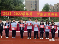 杭州職達(dá)健康養(yǎng)生學(xué)院2022年招生辦聯(lián)系電話
