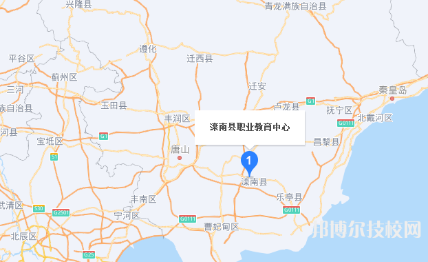 灤南職業(yè)教育中心地址在哪里