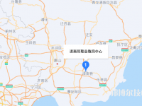 灤南職業(yè)教育中心2023年地址在哪里
