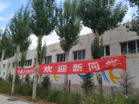 張家口華美中等職業(yè)學(xué)校怎么樣、好不好