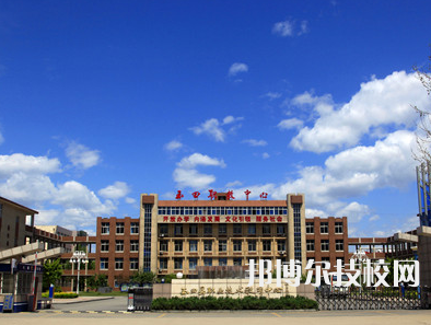 河北玉田職教中心學(xué)校2022年招生簡章