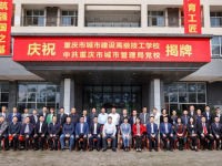 重慶城市建設技工學校2022年招生簡章