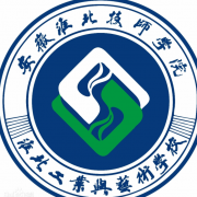 淮北工業(yè)與藝術(shù)學(xué)校