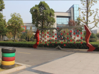 無錫汽車工程高等職業(yè)技術(shù)學(xué)校2023年招生計劃