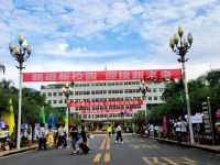 仁壽華達(dá)綜合高中學(xué)校2022年有哪些專業(yè)