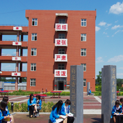 灤州職業(yè)技術(shù)教育中心