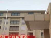 黃龍職業(yè)教育中心2023年學(xué)費、收費多少