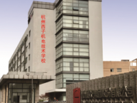 杭州西子機(jī)電技術(shù)學(xué)校2023年報(bào)名條件、招生要求、招生對(duì)象