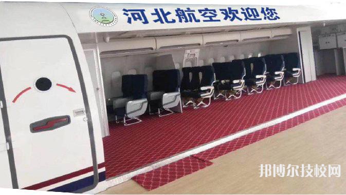河北航空管理中等專業(yè)學(xué)校2022年有哪些專業(yè)