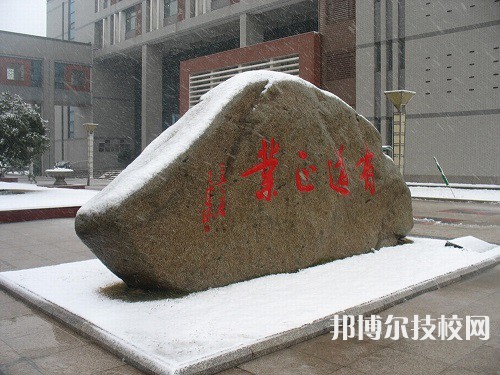 無錫汽車工程高等職業(yè)技術(shù)學(xué)校2022年招生辦聯(lián)系電話