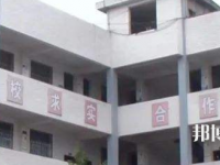 四川鄰水興仁職業(yè)中學(xué)2023年招生辦聯(lián)系電話