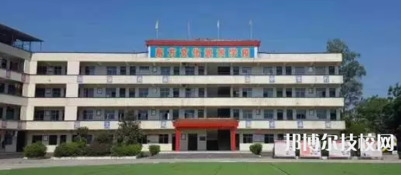 廣安東方文化武術(shù)學(xué)校2022年招生簡章