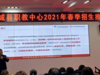 赤城職教中心2023年有哪些專業(yè)