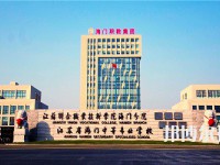 江蘇省海門中等專業(yè)學(xué)校2023年招生錄取分?jǐn)?shù)線