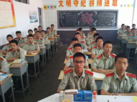 張家口名人新能源中等職業(yè)學(xué)校2023年學(xué)費、收費多少