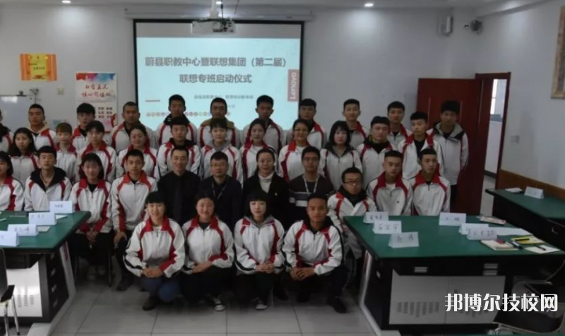 蔚縣職教中心2022年招生辦聯(lián)系電話