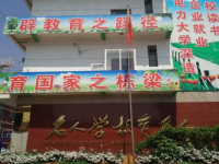 張家口名人新能源中等職業(yè)學(xué)校2023年有哪些專業(yè)