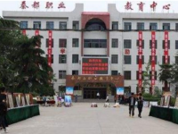 秦都區(qū)職業(yè)教育中心2023年招生錄取分?jǐn)?shù)線