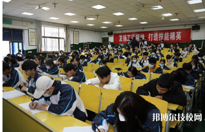 秦都區(qū)職業(yè)教育中心2023年有哪些專業(yè)
